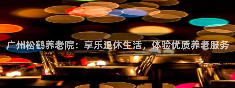 韦德1946娱乐