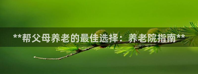 韦德app官方网站