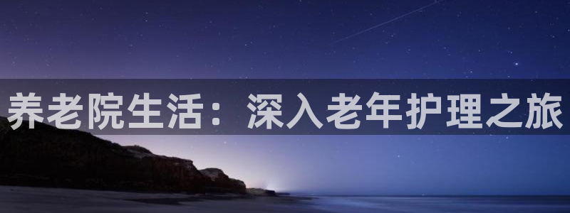 韦德1946bet