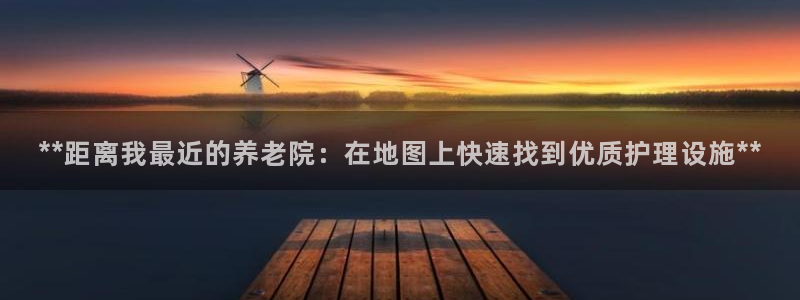 1946韦德网站