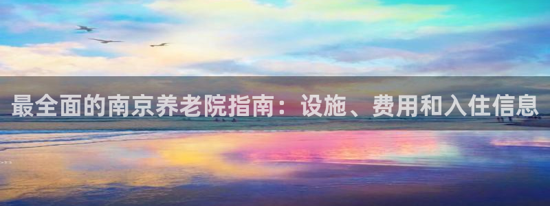 韦德网址