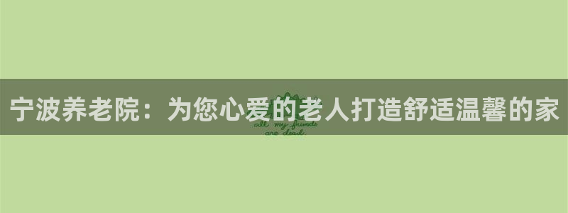 韦德网站是多少