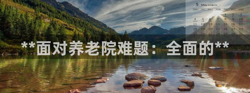 韦德网站官网