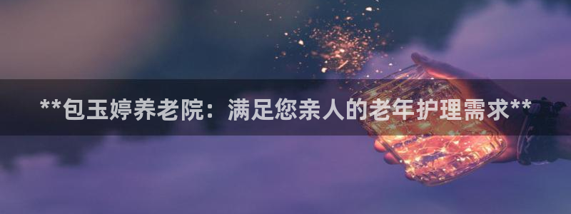 韦德1946娱乐手机版
