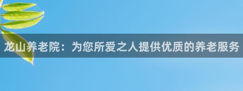 韦德1946官网