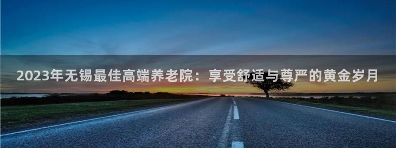 韦德1946最新网站