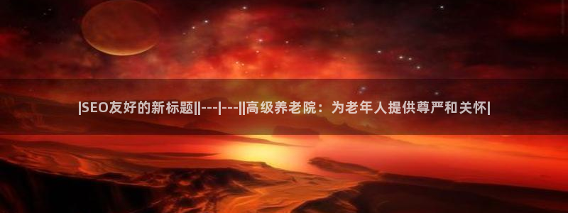 韦德惨案