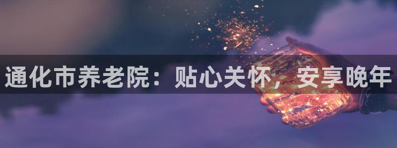 bet韦德1946