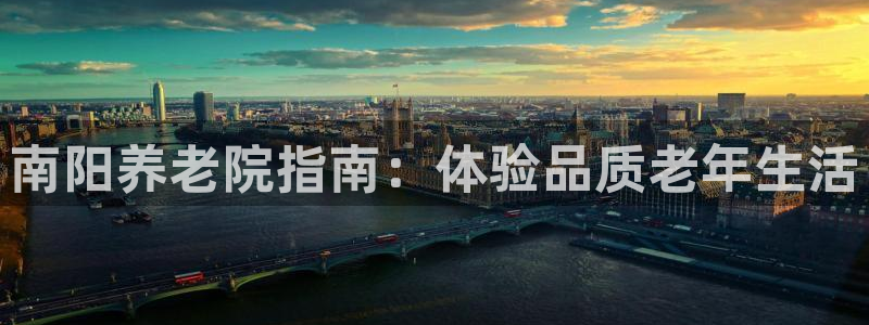 韦德1946国际娱乐