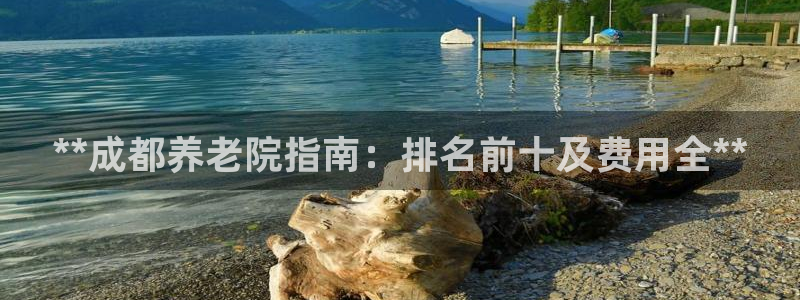 韦德全系列