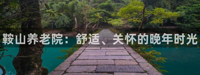 韦德 官网