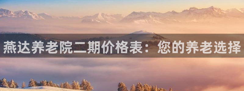 韦德观战总决赛G3