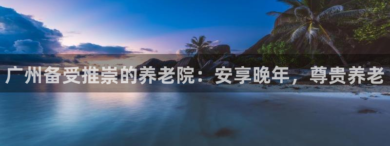 韦德国际1946官网