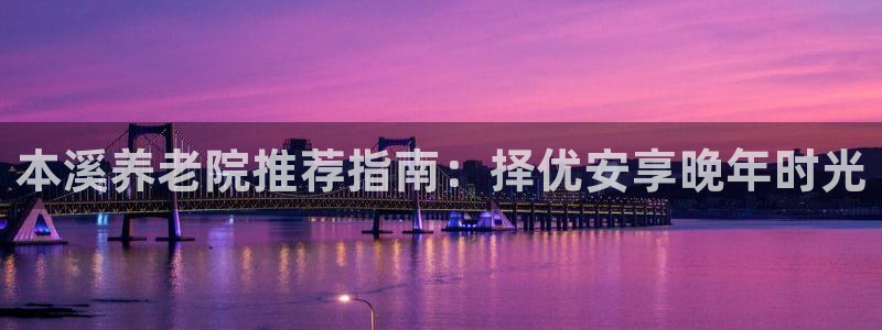 bet韦德1946