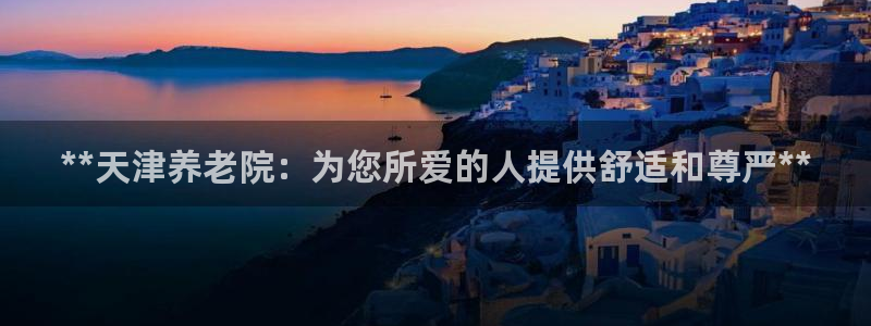 1946韦德官方网站