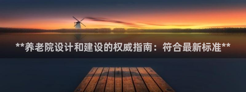 韦德观战总决赛G3