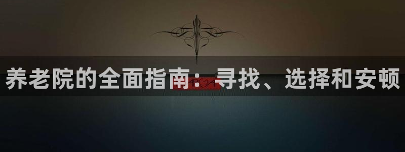 韦德2016