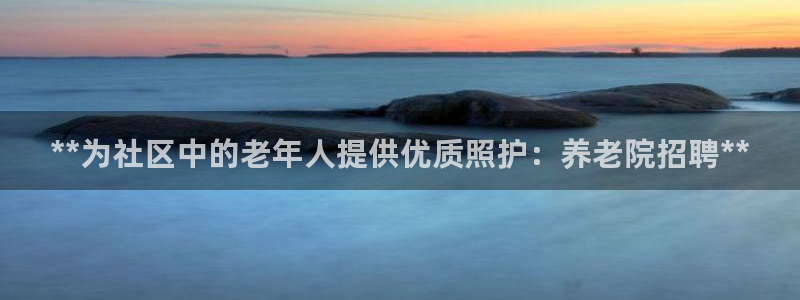 韦德app手机下载