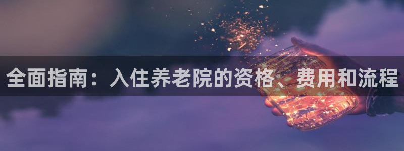 韦德国际1946官网