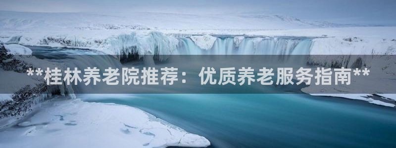 韦德事件