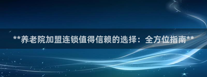 1946韦德游戏