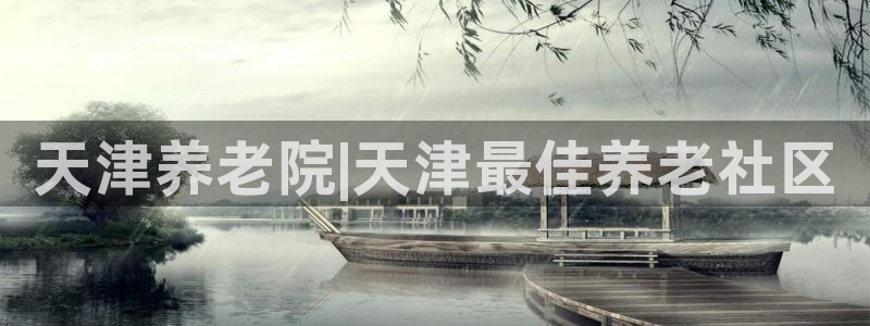 韦德1946博客