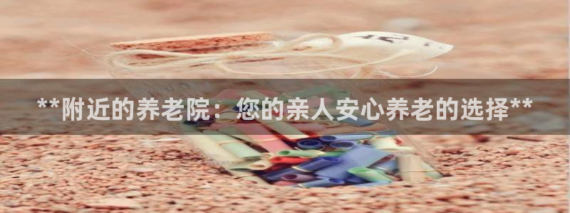 韦德1946源自英国