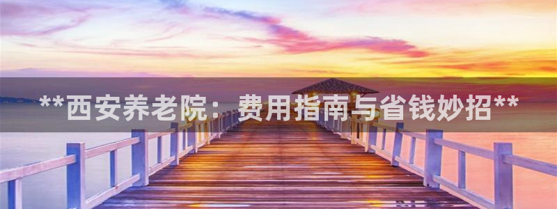 韦德1946始于英国