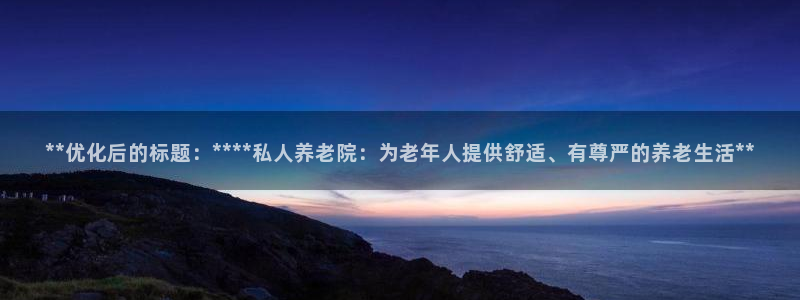 韦德1946始于英国