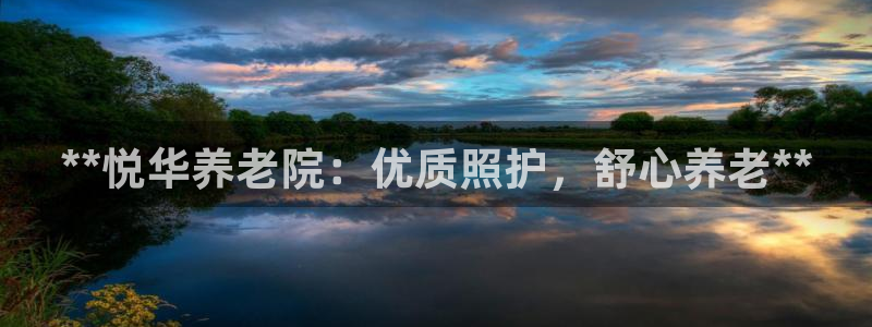 韦德1946体育官方入口