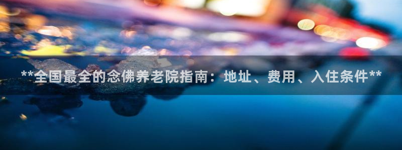 韦德1946源自英国