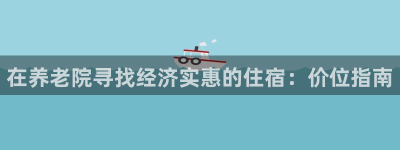 1946 韦德