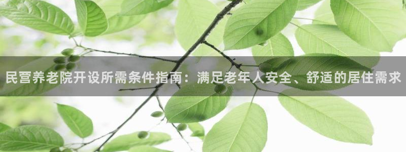 韦德1946体育