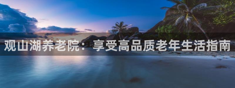 1946韦德官网