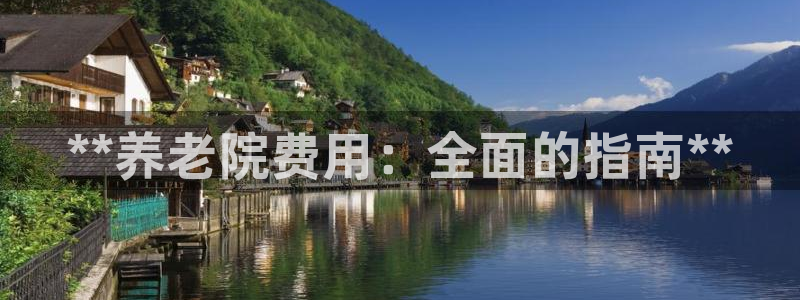 韦德1946官网