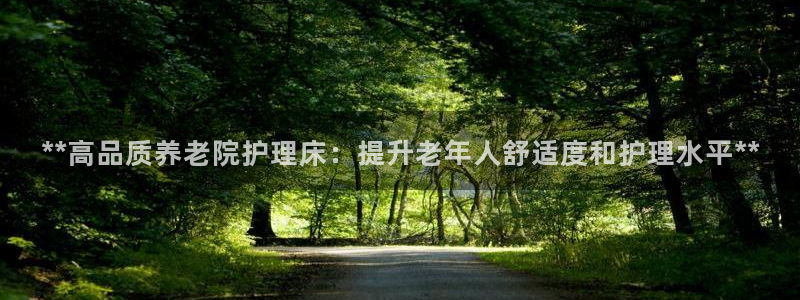 韦德全系列