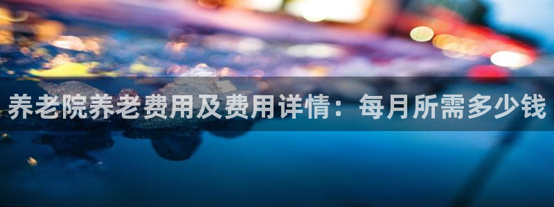 韦德官方网址