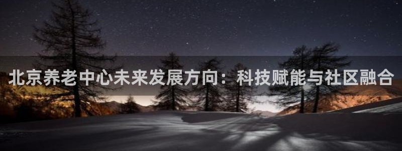 韦德1946国际娱乐