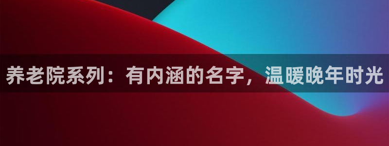 韦德事件