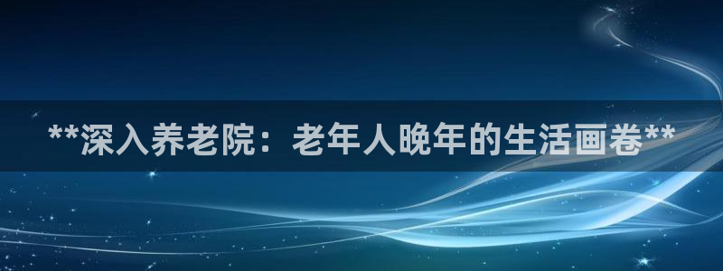 韦德1946备用网站