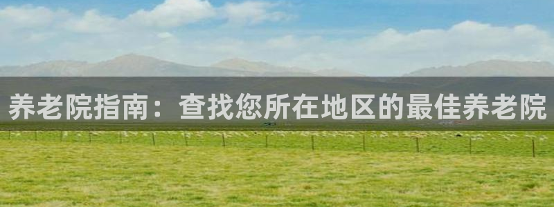 韦德1946官方