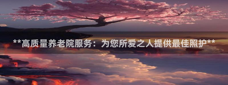 韦德1946娱乐手机版