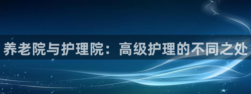 韦德的游戏