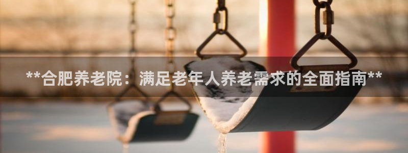 韦德1946官方网站