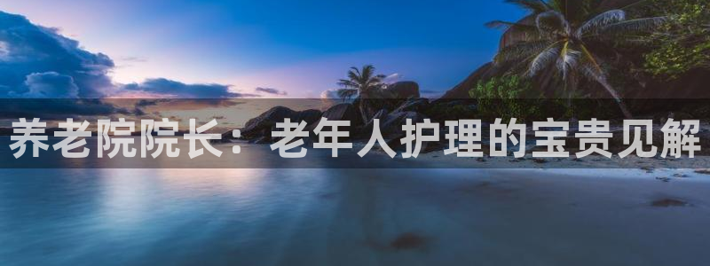 韦德 官网