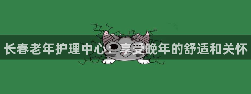 1946韦德游戏