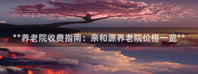 韦德1946体育官方入口