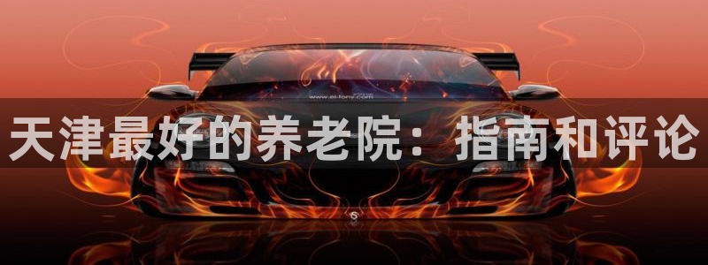 韦德8月22日开启中国行