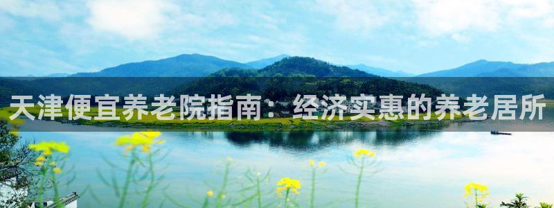 bet韦德1946