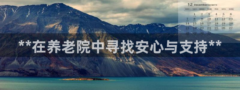 韦德游戏注册要用户口薄